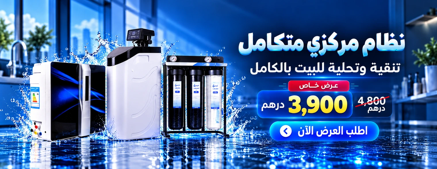 Al Naqi Manual Nano 10000