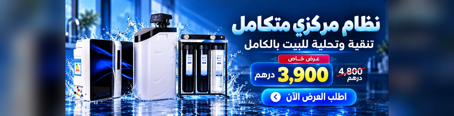 Al Naqi Manual Nano 10000